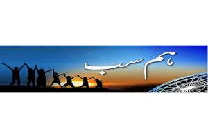 https://farahlodhi.com/wp-content/uploads/2026/05/featured-in-12-300x200.png